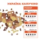 Очень Большой Фигурный Деревянный Пазл Woods Story Карта Украины Капучино XXL - изображение 2