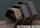 Комплект дерев'яних полиць . Шестигранні полиці натуральне дерево Wood Mosaic Ash Hexagon Shelfes 40x34,5x11 см (WM-NS-40x34,5x11) - изображение 9