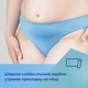 Прокладки послеродовые с крылышками ночные 8 шт Canpol babies (5901691879065) - изображение 11