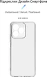 Чехол для смартфона ArmorStandart Air Series для Realme C51/C53/Note 50 Camera cover Transparent (ARM71019) - изображение 2