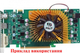 Вентилятор Jamicon для видеокарты NF24066C1HR-R (PLA07015D12HH PLA07015B12HH 7015H12C 7015M12B) 65 мм (№69) - изображение 4