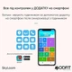 Дитячий Смарт Годинник Modfit SkyLoom Pink |1.85", Call, GPS, GSM, SIM, 8 ГБ, 240x280, 900mAh, IP67 |Рожевий - зображення 9