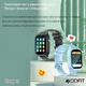 Дитячий Смарт Годинник Modfit Zoopex All Black |1.69", Call, GPS, GSM, SIM, 8 ГБ, 240x240, 3MP, 850mAh, IP67 |Чорний - зображення 10