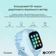 Дитячий Смарт Годинник Modfit Zoopex Blue |1.69", Call, GPS, GSM, SIM, 8 ГБ, 240x240, 3MP, 850 мА, IP67 Синій - зображення 13