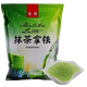 Чай Матча латі 1 кг, матя 3 в 1, японський зелений порошковий чай Матча Matcha для HoReCa, кав'ярні - зображення 2