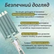 Плойка пять волн для завивки волос VGR V-597 - изображение 5