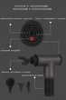 Ручной портативный массажер Fascial Gun HG-320 для тела - изображение 7