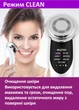 Система омоложения & восстановления кожи. Массажер мод. 8807W . Микротоки EMS + RF + ионофорез (ION+/ION-) + фототерапия + нагрев + вибро массаж - изображение 2