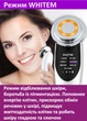 Система омоложения & восстановления кожи. Массажер мод. 8807W . Микротоки EMS + RF + ионофорез (ION+/ION-) + фототерапия + нагрев + вибро массаж - изображение 5
