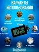 Термометр цифровой градусник с выносным датчиком -50...+110°С TPM-10 Black - изображение 4