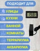 Термометр цифровой градусник с выносным датчиком -50...+110°С TPM-10 Black - изображение 5
