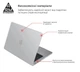 Чохол для ноутбука Armorstandart Air Shell для Apple MacBook M1 Pro 16 (A2485) Transparent (ARM60616) - зображення 2