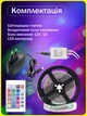 Світлодіодна вологостійка самоклейна стрічка Nazim Rainbow Light з пультом ДУ і блоком живлення - зображення 4