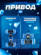 Машинка перевертыш на радиоуправлении Hyper SKIDDING 34 см управление жестами Синяя - изображение 5