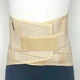Бандаж пояснично-крестцовый Aurafix 26см AO-60 p. XXXL - изображение 5