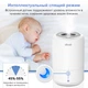 Увлажнитель воздуха и диффузор 2-в-1 Levoit Dual 100 - изображение 7
