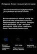 Фасциальный пистолет массажер для мышц VTT A88-8X-0003 - изображение 8
