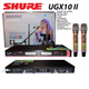Вокальная микрофонная радиосистема Shure UGX10 - изображение 4