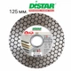 Круг алмазний Edge Dry Distar Коло по керамограніту - зображення 1