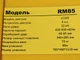 Вібротрамбовка WH-RM85L TT AGRO MOTO - зображення 3