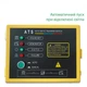 Генератор дизельний 8.8KW - зображення 2