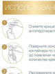 Дезодорант Dove кремовый Original 50 мл антиперспирант - изображение 7