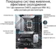 Материнська плата Asus Prime Z690 D4-CSM Socket 1700 ATX 32130 - зображення 4