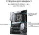 Материнська плата Asus Prime Z690 D4-CSM Socket 1700 ATX 32130 - зображення 5
