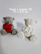 3D фігурка для розмальовки PandClub Тедді з серцем 3D1 - зображення 2