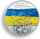 Монета «Герої не вмирають! Небесна сотня» у подарунковому футлярі НБУ - зображення 2