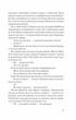 Хід королеви - Волтер Тевіс, Твердый, 352стр, Клуб Семейного Досуга - зображення 10