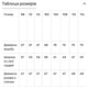 Жіноча вишиванка V&V Василина 108 Бежевий (301005193) - изображение 5