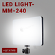 Прямокутне відеосвітло LED LIGHT MM-240 зі штативом 2.1 метр (1865-1) - зображення 1