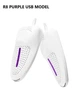 Сушарка для взуття Shoe dryer R8 від USB з ультрафіолетом 10 W Білий - зображення 3
