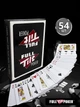 Карты Игральные Poker Full Tilt Колода 54 шт - изображение 1