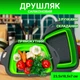 Друшляк Зелений Силіконовий складаний з ручками Прямокутний 23,5х18,5х7 см - зображення 1