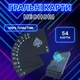 Карти Гральні Неон 54 шт Колода Сині - зображення 1
