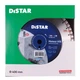 Круг алмазный отрезной Distar 1A1RSS 400 METEOR H15 (12385055027) - изображение 3