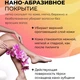 Пемза для ніг 3в1 MHZ Foot Grinder нано абразивна пилка, депілятор гумка Зелений - зображення 4