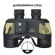 Бинокль Azimut Military Green 7x50 с дальномерной сеткой и компасом - изображение 1