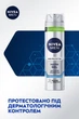 Гель для бритья NIVEA MEN Серебряная защита 200 мл (4006000051673/4005808540372) - изображение 3