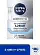 Лосьон после бритья NIVEA for men Серебряная защита 100 мл (4005808539604/5900017102634) - изображение 2