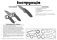 Конструктор дерев'яний, 3D пазл Ніж Flip knife з фарбами та клеєм №5 - зображення 6
