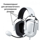 Игровые наушники с микрофоном HAVIT HV-H2033d, белые - изображение 2