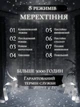 Светодиодная штора на окно новогодняя гирлянда Холодный белый (30307092) - изображение 6