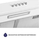 Вытяжка плоская Minola HPL 604 WH - изображение 4