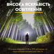 Налобный сенсорный фонарь BL-G28 Универсальный гибкий аккумуляторный LED фонарик 5 режимов Черный - изображение 2