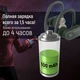 Наушники AirTune Sport - изображение 6
