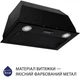 Витяжка Minola HBI 5622 BLF 1000 LED - зображення 3