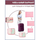 Набор дорожных органайзеров Laundry Pouch. Розовый 3DTOYSLAMP - зображення 5